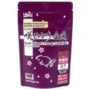 Saki-Hikari Fancy Goldfish Color Enhancing 200 gm